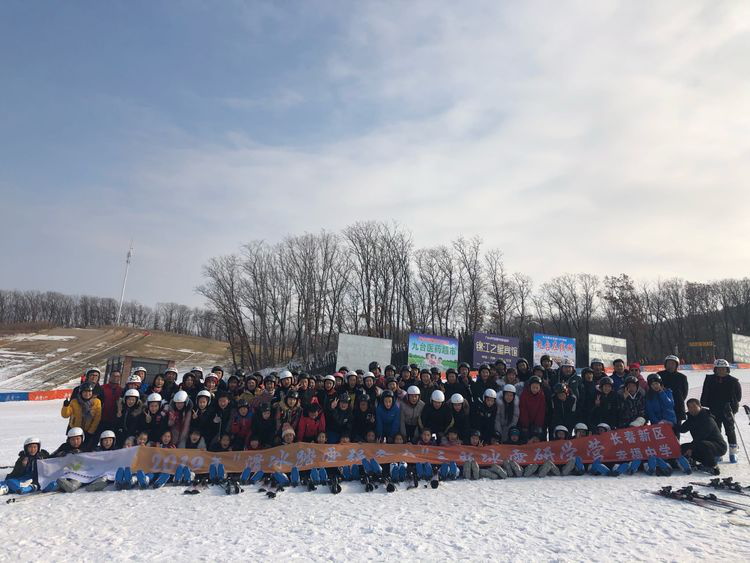 長春新區(qū)幸福學校冰雪研學營